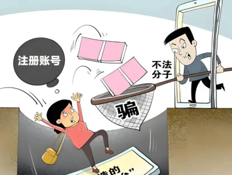 宁国网上兼职被骗怎么解决